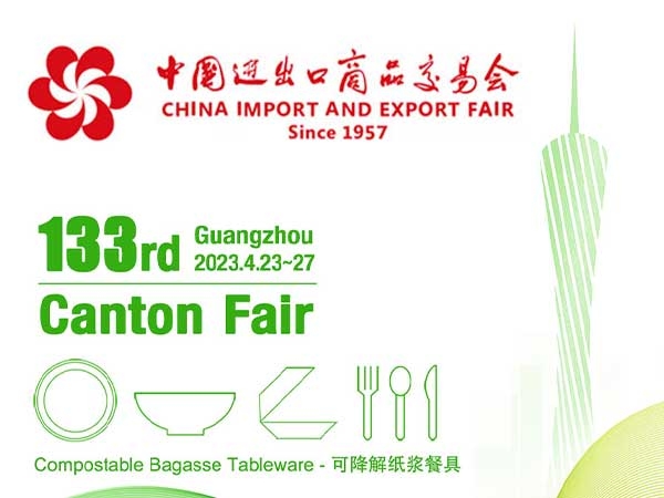 Canton fair 2023.4